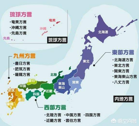 头条问答 日本有官方语言和首都吗 22个回答