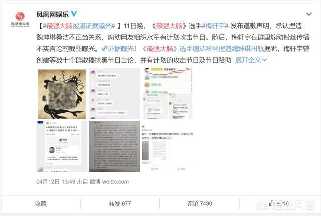 戚薇发文:综艺节目中，哪些“尴尬”画面让你见一次笑一次？