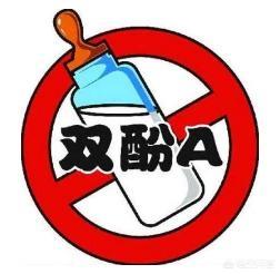 双酚a,奶瓶不含双酚A，就真的安全吗？