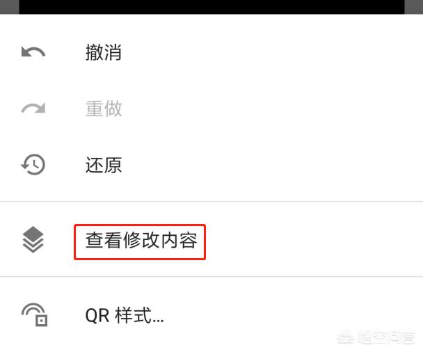 头条问答- 如何用snapseed将照片背景调成黑色、白色？(36个回答)