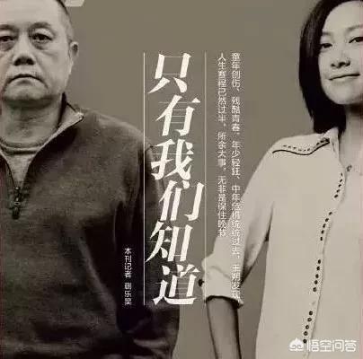 徐静蕾个人资料:才女徐静蕾，娱乐圈的书法家，其书法水平堪比卫夫人、管道升吗？