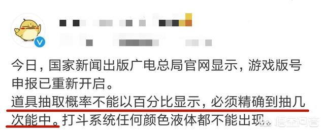 王者荣耀抽奖系统将面临制裁,讨厌的概率中奖将退出游戏,玩家们这次应该放心了吧？