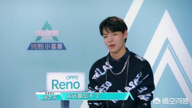 何洛洛抄袭牛奶咖啡:如何评价《创造营2019》第三期的首次公演舞台？