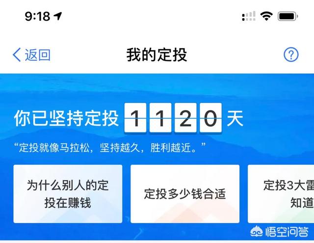 10万本金购买基金,三年内连本带利20万可能吗？购买基金需要注意哪些问题？