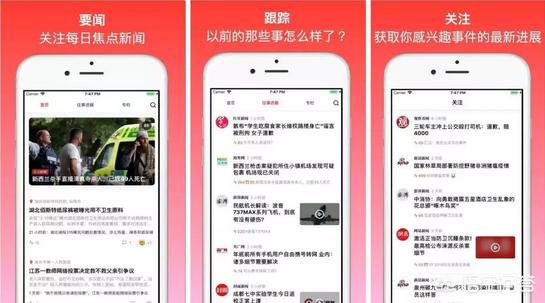 手机上有哪些相见恨晚的有趣的软件？插图89