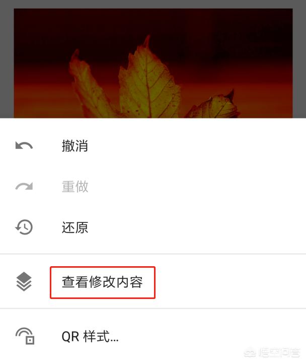 摄影修图，如何把绿叶子变成红叶子、紫叶子、黄叶子