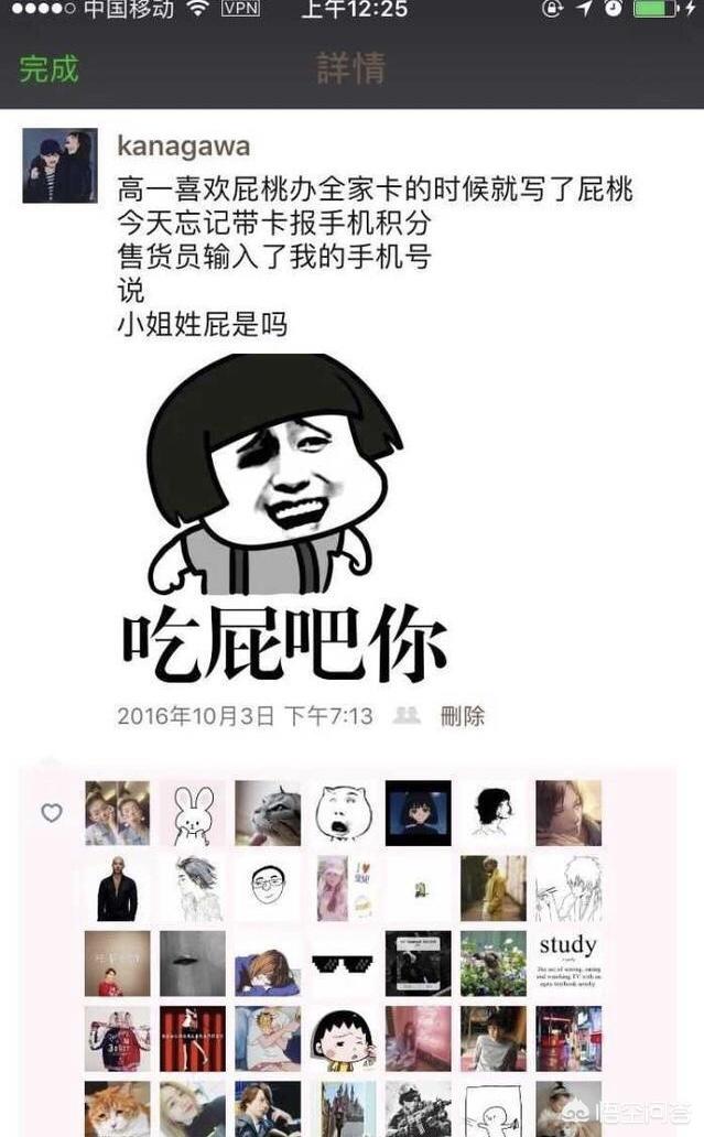 适合<a href=https://maguai.com/list/39-0-0.html target=_blank class=infotextkey><a href=https://maguai.com/list/39-0-0.html target=_blank class=infotextkey>搞笑</a></a>发<a href=https://maguai.com/list/256-0-0.html target=_blank class=infotextkey><a href=https://maguai.com/list/256-0-0.html target=_blank class=infotextkey>朋友圈</a></a>短句:那些年你发过的最<a href=https://maguai.com/list/39-0-0.html target=_blank class=infotextkey><a href=https://maguai.com/list/39-0-0.html target=_blank class=infotextkey>搞笑</a></a><a href=https://maguai.com/list/256-0-0.html target=_blank class=infotextkey><a href=https://maguai.com/list/256-0-0.html target=_blank class=infotextkey>朋友圈</a></a>是什么？(关于好朋友的<a href=https://maguai.com/list/39-0-0.html target=_blank class=infotextkey><a href=https://maguai.com/list/39-0-0.html target=_blank class=infotextkey>搞笑</a></a><a href=https://maguai.com/list/256-0-0.html target=_blank class=infotextkey><a href=https://maguai.com/list/256-0-0.html target=_blank class=infotextkey>朋友圈</a></a>)