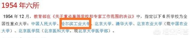 在航空航天领域，南京航空航天大学和北京航空航天大学和哈尔滨工业大学的差距在哪？-第4张图片-9158手机教程网