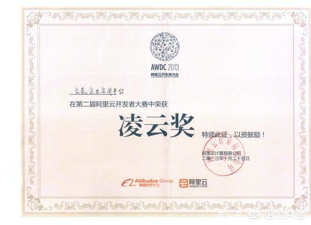 马化腾公开diss马云,称双方竞争的地方太多了,你觉得腾讯和阿里还有没竞争的领域吗？