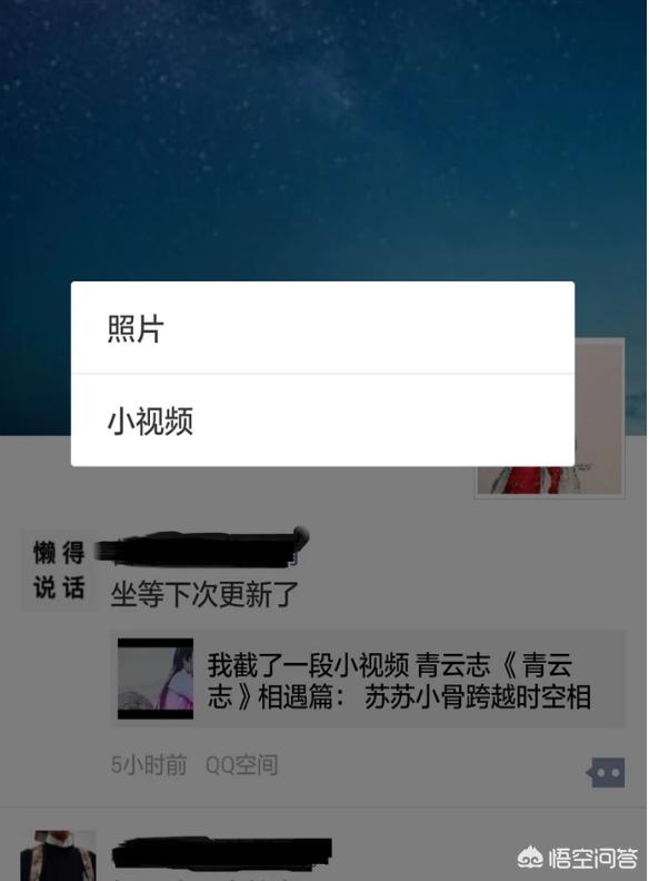 苹果手机里微信小视频在哪里找