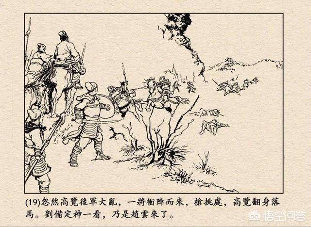 狱王之枪神最新章节:狱王之枪神金狼大叔 友友们，三国演义中智慧谁最高？