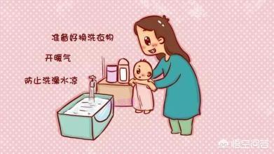 洗浴过水漫游沙皮:1～2月新生儿洗澡，月嫂走了，如何让洗澡越来越轻松？