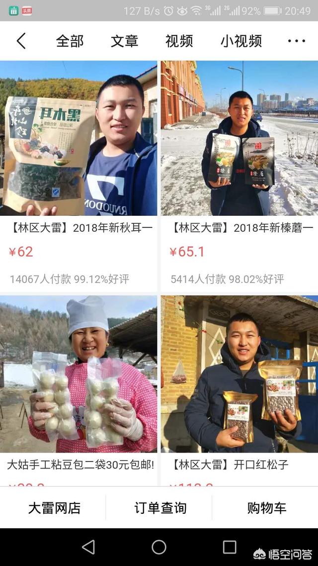 多花指甲兰市场价格最贵的:你用过的最贵的手机多少钱？