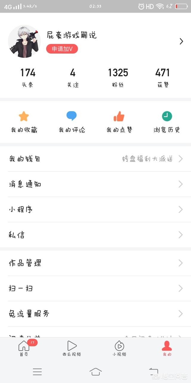 新人开直播怎么吸引人气？