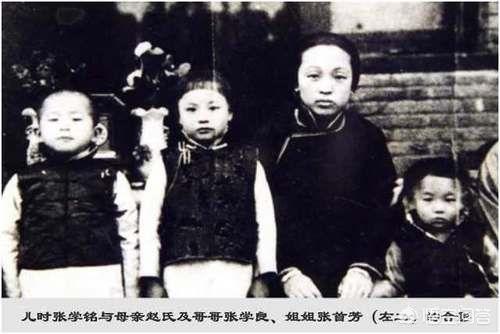 张首芳简介:张作霖的女儿都有着怎样的婚姻生活？