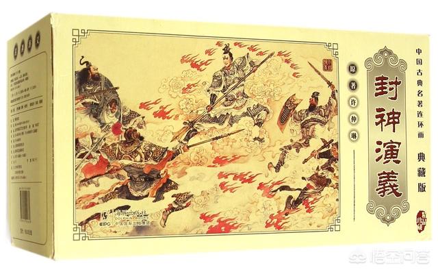 申公豹和商纣王都能封神,为什么妲己不能？