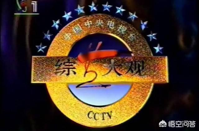 爱笑会议室停播:有哪些综艺是你非常喜欢但是已经停播的，分享一波童年回忆杀？