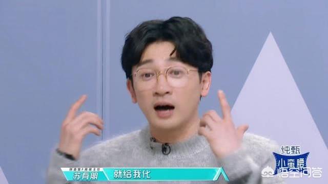 何洛洛抄袭牛奶咖啡:如何评价《创造营2019》第四期节目？