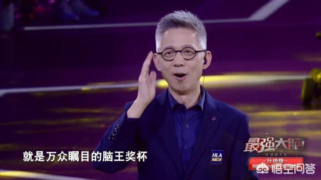 土屋宏明:六季《最强大脑》以来，有哪些人一直深受大众喜爱