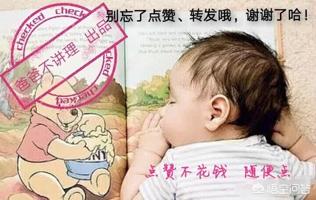 杨添茸:初生婴儿第一个月，你是如何照顾的，怎样有好的睡眠？
