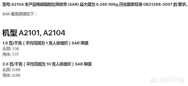 95成都僵尸:想入手XR，但是都在说信号不好，到底怎么样