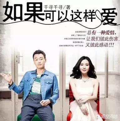 佟大为的老婆:《如果可以这样爱》里，佟大为演的耿墨池是个值得爱的人么？