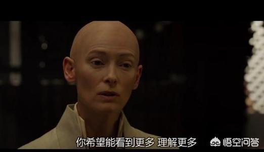 古一:《复联4》古一一拳把绿巨人灵魂打了出来，古一的实力那么强吗？