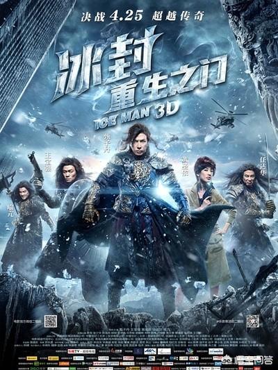 国内哪部电影是讲述穿越到未来的？