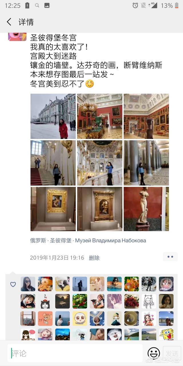 出去旅游，怎么晒朋友圈最幸福？