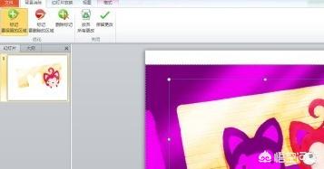 ppt如何抠图,PPT2007怎么抠图？