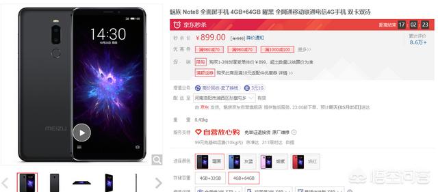 想换手机了,求推荐内存大电耐用的品牌。谢谢？