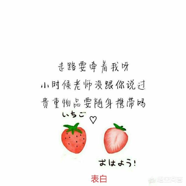如果你暗恋的人说他喜欢你,你会同意吗？