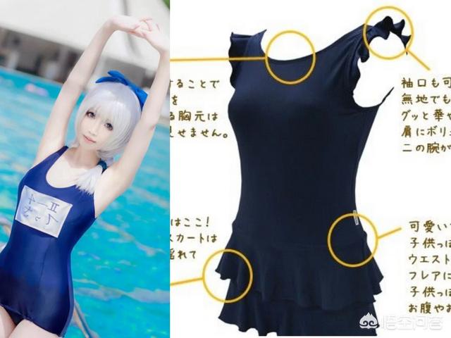 为什么一些游泳馆禁止穿死库水？