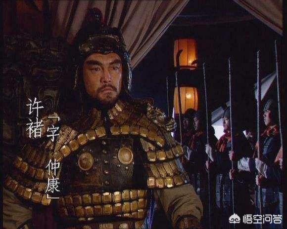 三国名将排名:三国二十四名将排名是怎么排的