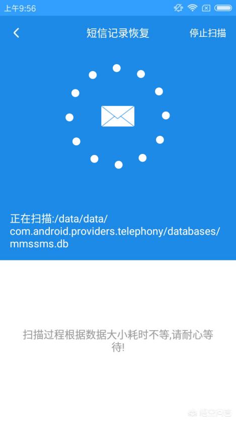 手机短信恢复,删除后的短信还能够恢复吗？