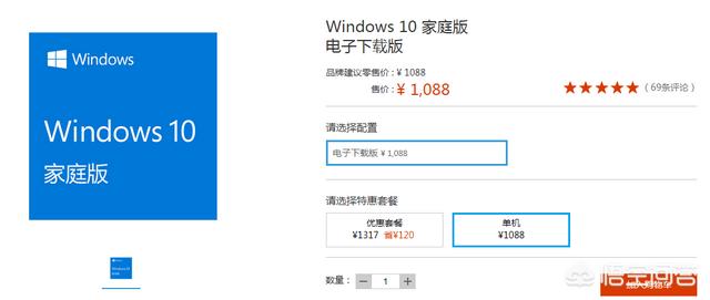 windows 10家庭版、教育版、专业版的区别有哪些？