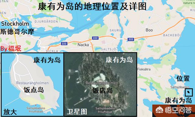 日本私人岛屿被中国富豪一网打尽，康有为流亡海外，拿巨资购买一岛命名为“康有为”，现状如何