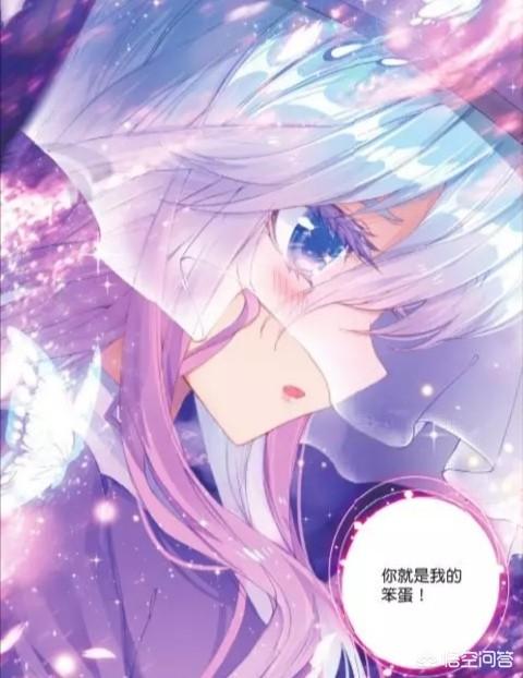 头条问答 - 《绝世唐门》:王冬的绝世容颜爆出,再次霸占各个封面,你