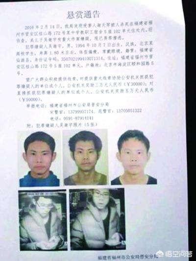 吴谢宇自述弑母动机:吴谢宇口口声声说自己弑母的动机是帮助母亲解脱，可信？