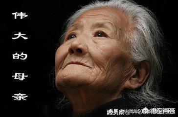 向警予:世界上，谁可称作伟大的妈妈？