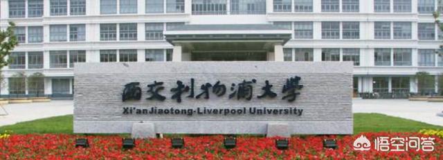 文科生到西交利物浦大学读建筑系,会因为欠缺基础而很吃力吗？