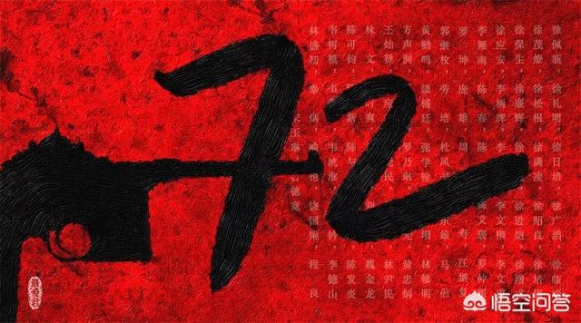 黄花岗72烈士:黄花岗起义中牺牲的，都是怎样一群人？