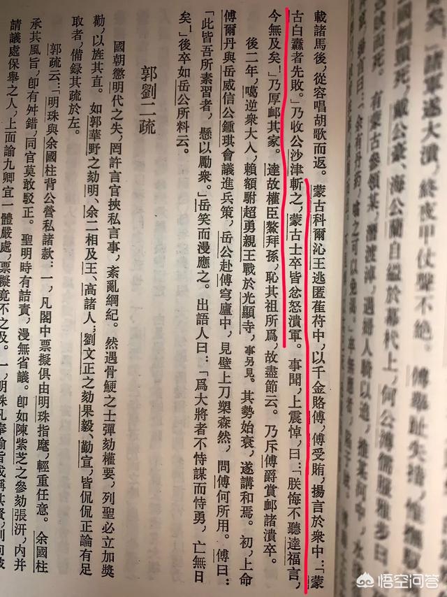 央吉玛:张泽群怒批河南卫视七夕奇妙夜节目，究竟惹住了谁