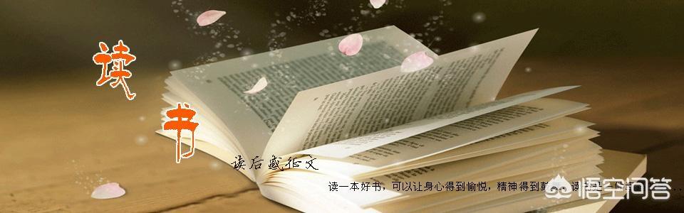 手机阅读与纸质阅读,哪个更好些？