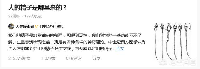 基础体温低温多久排卵:想问一下排卵期的症状是怎么样的呢？