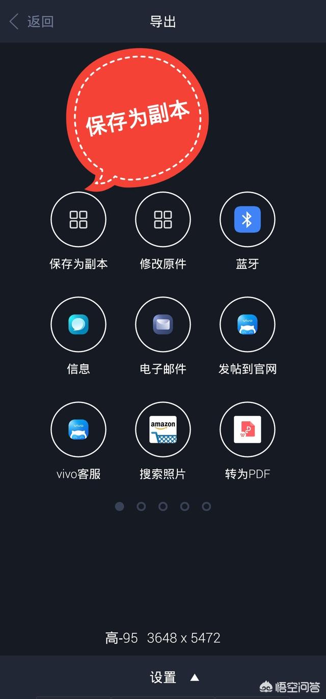 <a href=https://maguai.com/list/107-0-0.html target=_blank class=infotextkey>微商</a>聊天截图软件免费:手机上什么软件可以去水印？