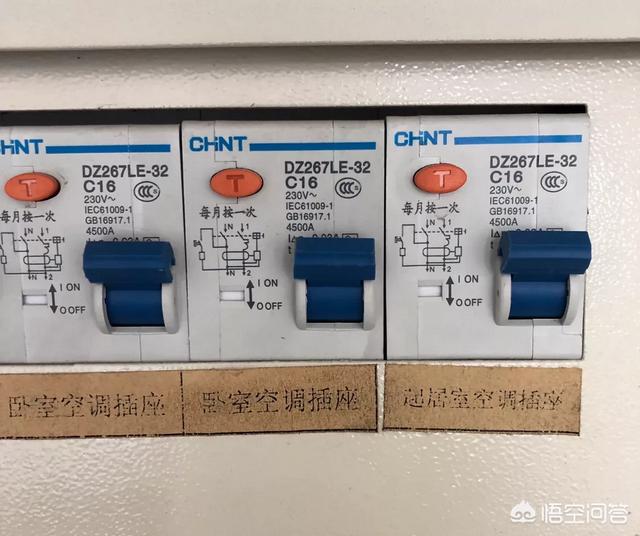 农村没有地线，装电热水器安全吗？插图13