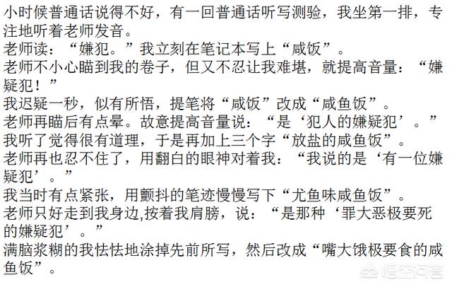 心情不好，有啥<a href=https://maguai.com/list/39-0-0.html target=_blank class=infotextkey><a href=https://maguai.com/list/39-0-0.html target=_blank class=infotextkey>搞笑</a></a>的事情分享一下