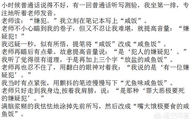 濮阳状元红酒价格表，心情不好，有啥搞笑的事情分享一下