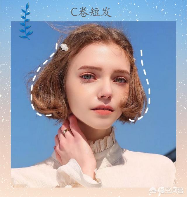 短发型女图片<a href=https://maguai.com/list/50-0-0.html target=_blank class=infotextkey>时尚</a>气质:有哪些女生好看的短发颜色？
